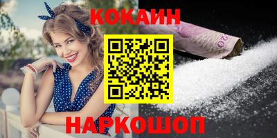 2c-b Будённовск