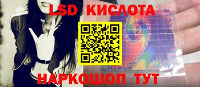 2c-b Будённовск