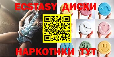 ПСИЛОЦИБИНОВЫЕ ГРИБЫ Бузулук