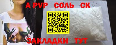 2c-b Будённовск