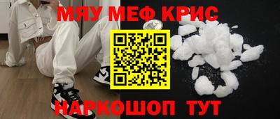 2c-b Будённовск