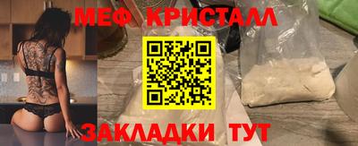 ПСИЛОЦИБИНОВЫЕ ГРИБЫ Бузулук