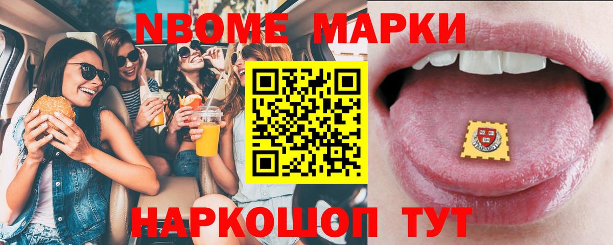 LSD-25 экстази кислота Волхов