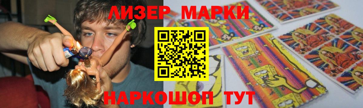 LSD-25 экстази кислота  ЛСД экстази ecstasy  Волхов  Вход с VPN 
