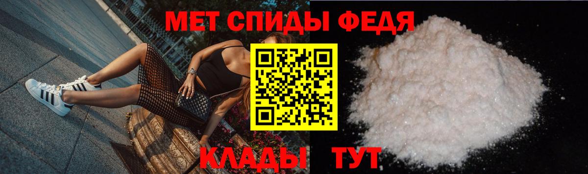 Волхов  МЕТАМФЕТАМИН мет  Вход с VPN 