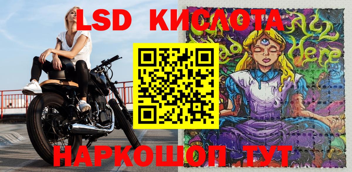 Марки NBOMe 1,8мг  Вход с VPN  Волхов 