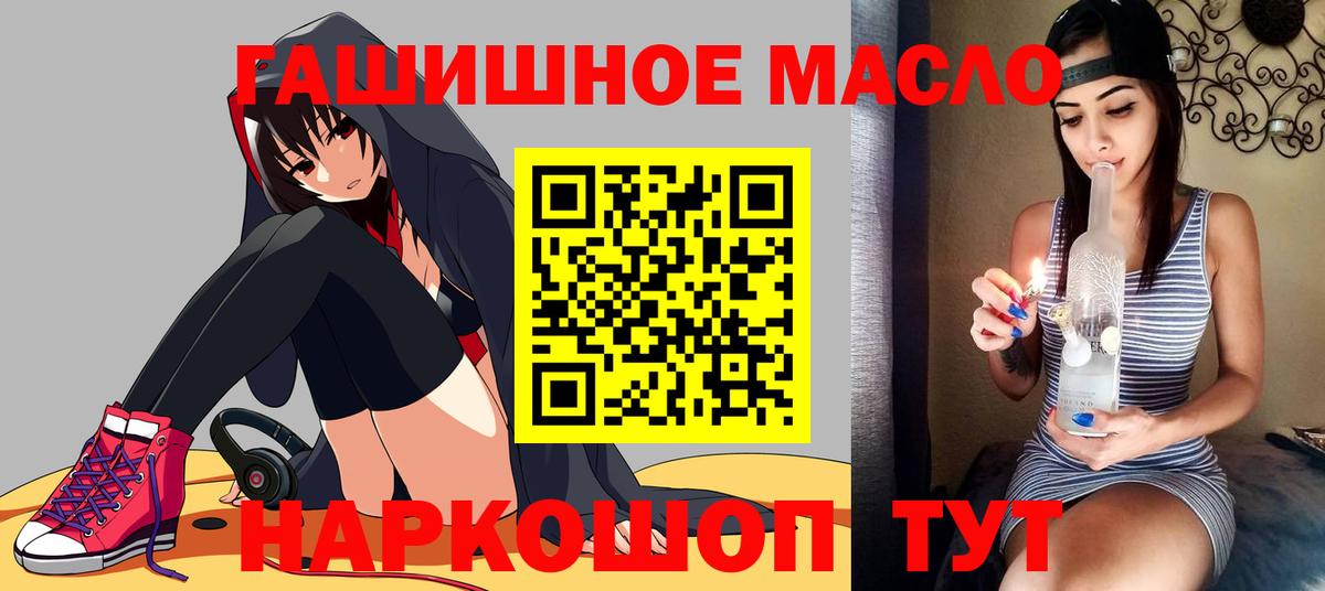 Волхов  Дистиллят ТГК вейп  Вход с VPN 