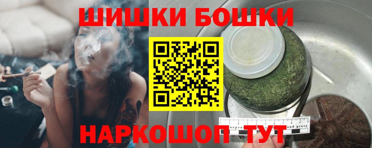 Волхов  Каннабис семена  Вход с VPN  Бошки марихуана THC 21%  МАРИХУАНА AK-47  Бошки Шишки MAZAR 
