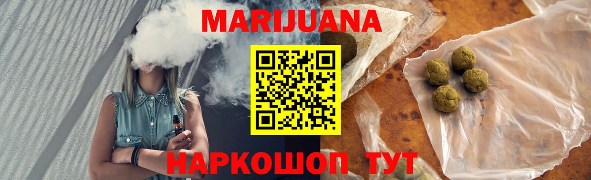 Бошки Шишки тримм Волхов
